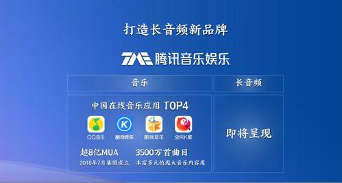 娱乐吃瓜音频在哪找